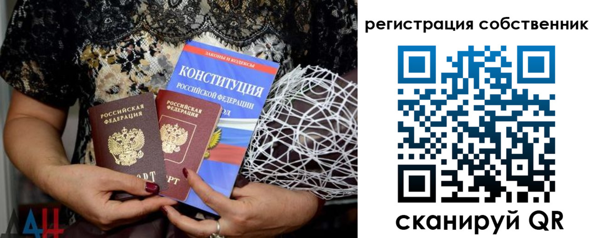 регистрация для школы в Аше